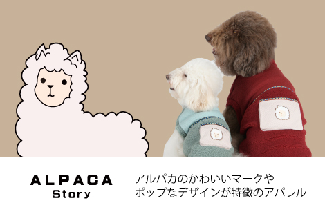 ALPACA