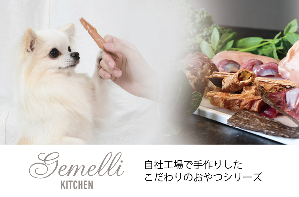 Gemelli Kitchen