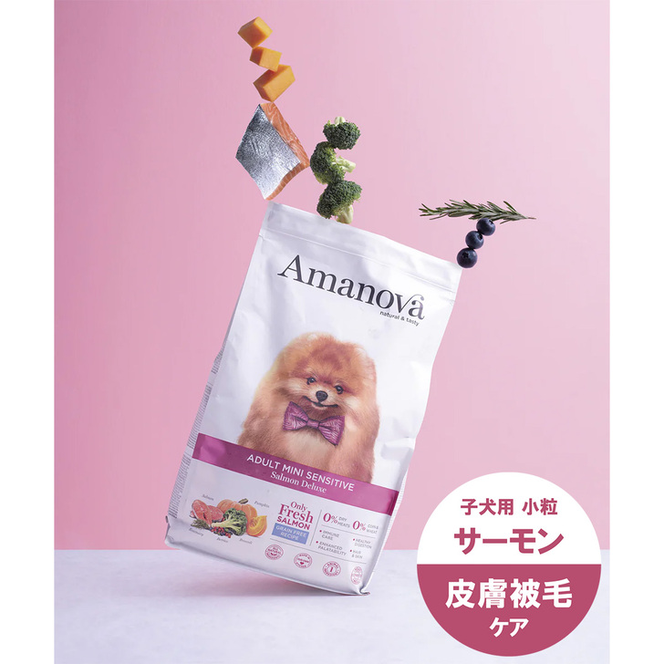 【AMANOVA】アダルト　ミニ　センシティブ　サーモン　デラックス