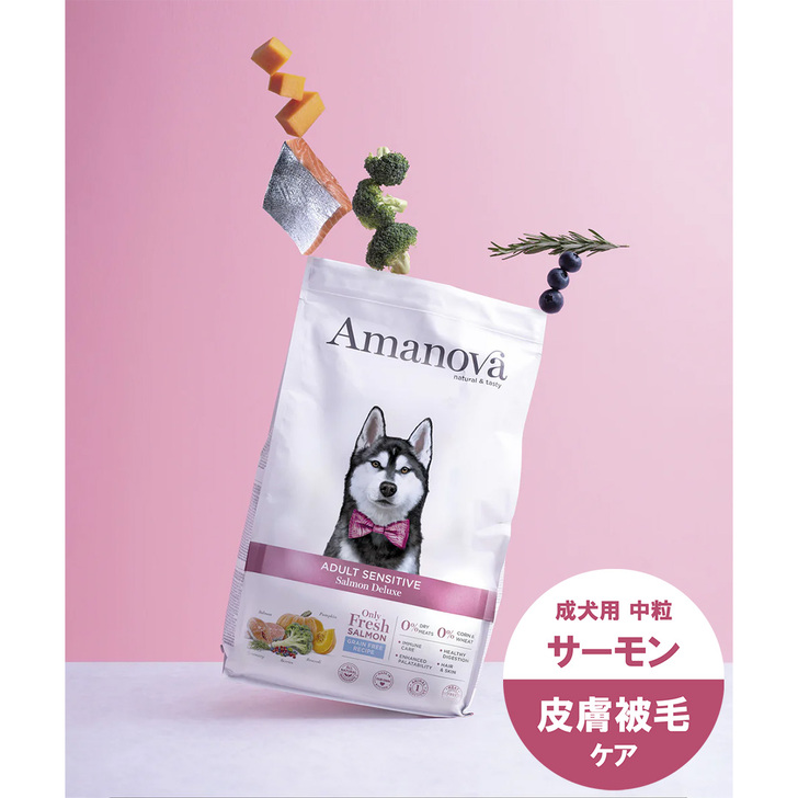 【AMANOVA】アダルト　センシティブ　サーモン　デラックス