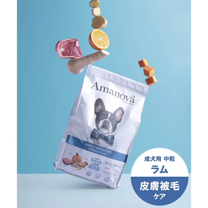 【AMANOVA】アダルト　センシティブ　デリシャス　ラム