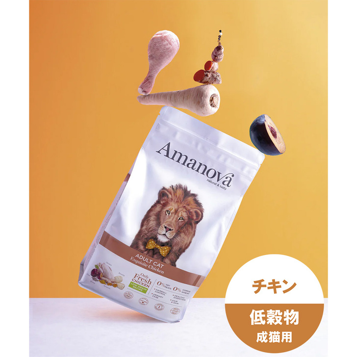 【AMANOVA】アダルト　キャット　エクスクイジット　チキン