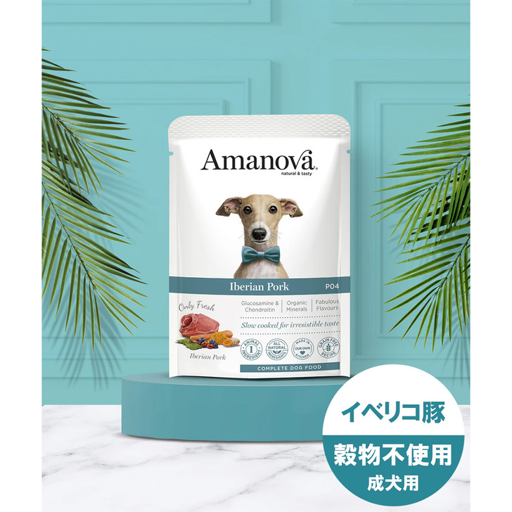 【AMANOVA】パウチ　アダルト　イベリアン　ポーク