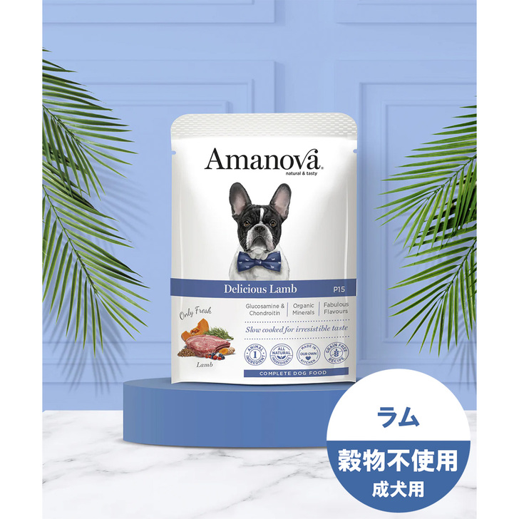 【AMANOVA】パウチ　アダルト　デリシャス　ラム