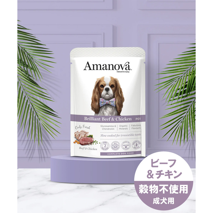 【AMANOVA】パウチ　アダルト　ブリリアント　ビーフ　アンド　チキン