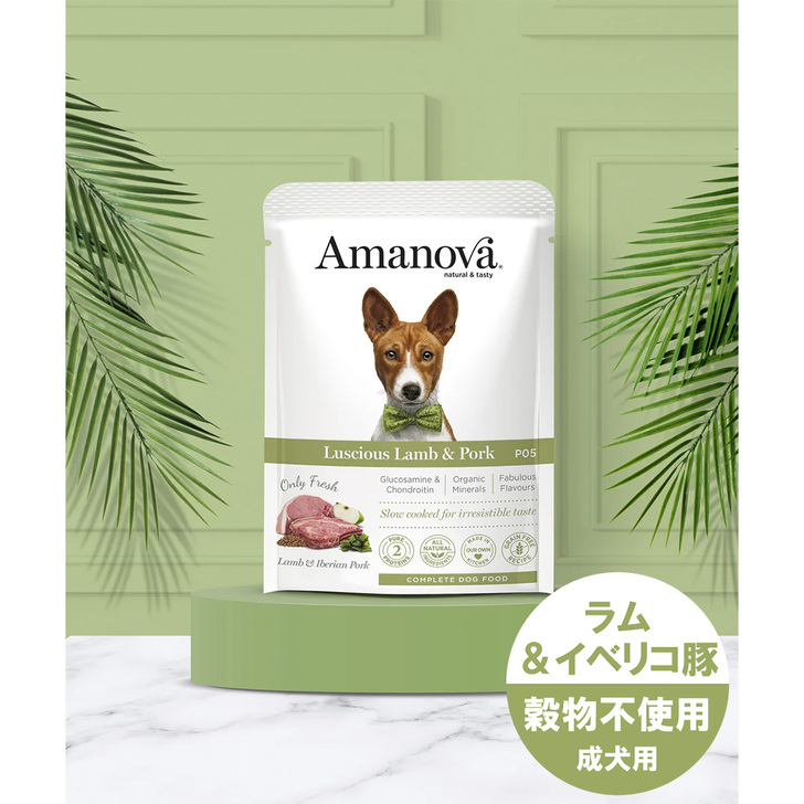 【AMANOVA】パウチ　アダルト　ラシャス　ラム　アンド　ポーク