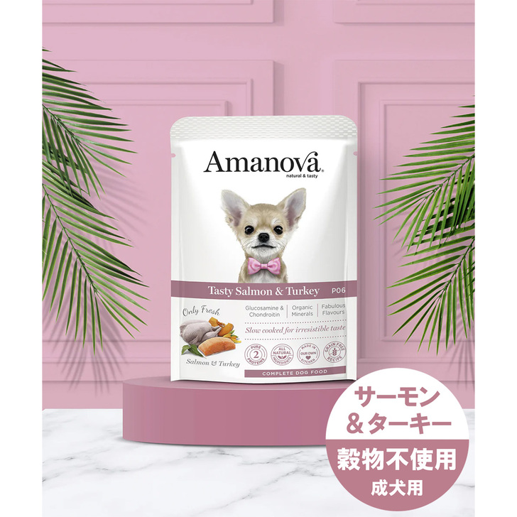 【AMANOVA】パウチ　アダルト　テイスティ　サーモン　アンド　ターキー