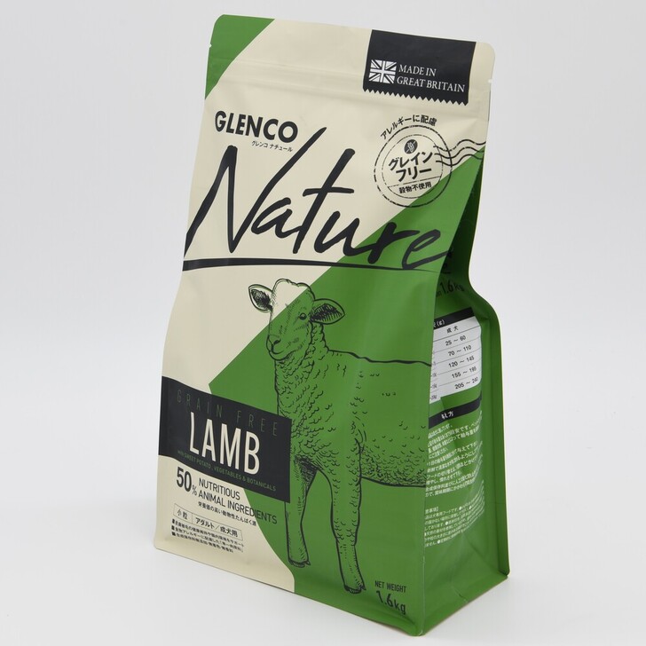 【GLENCO】グレンコナチュール　ラム　小粒