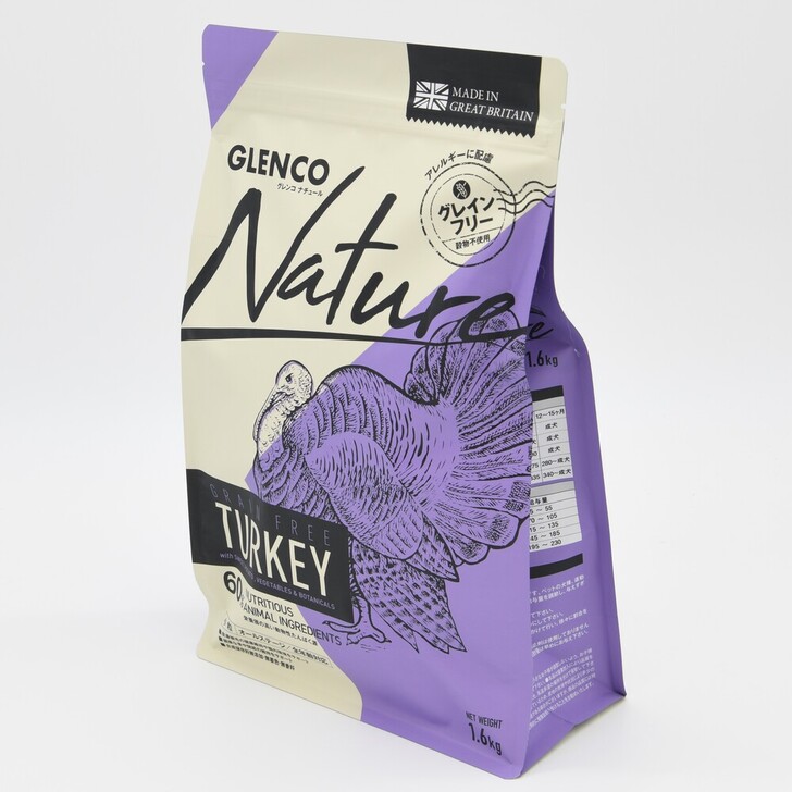 【GLENCO】グレンコナチュール　ターキー　小粒
