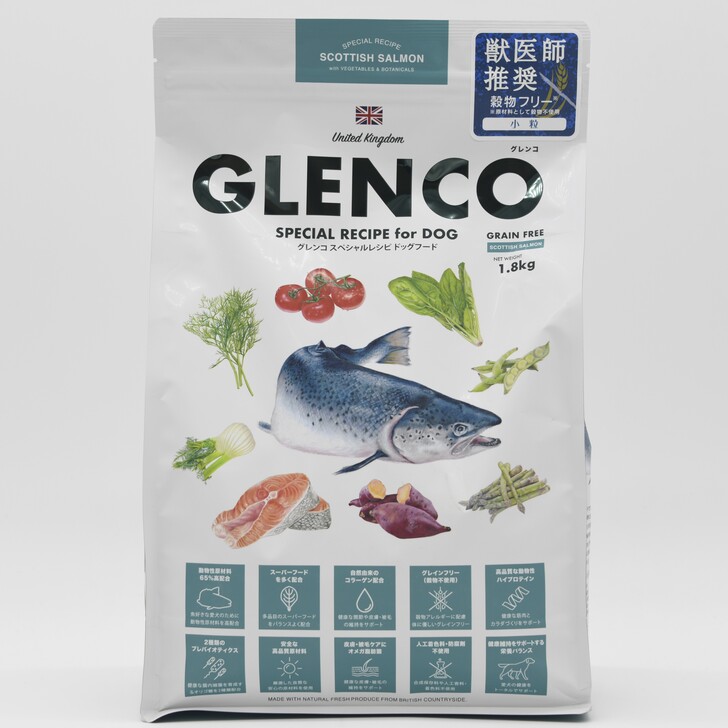 【GLENCO】グレンコスペシャルレシピ　サーモン　小粒
