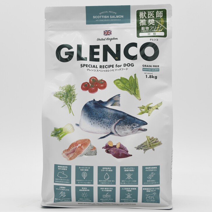 【GLENCO】グレンコスペシャルレシピ　サーモン　中粒