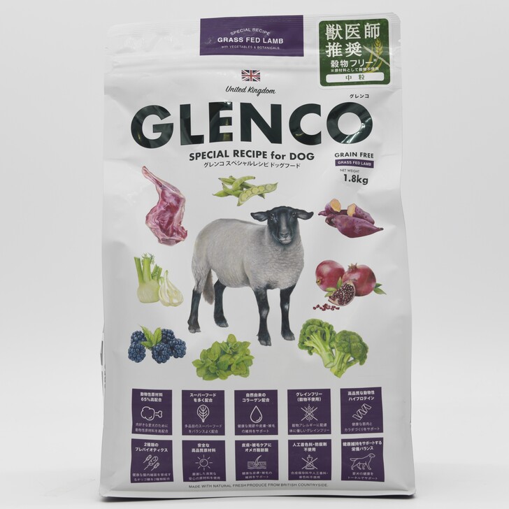 【GLENCO】グレンコスペシャルレシピ　ラム　中粒