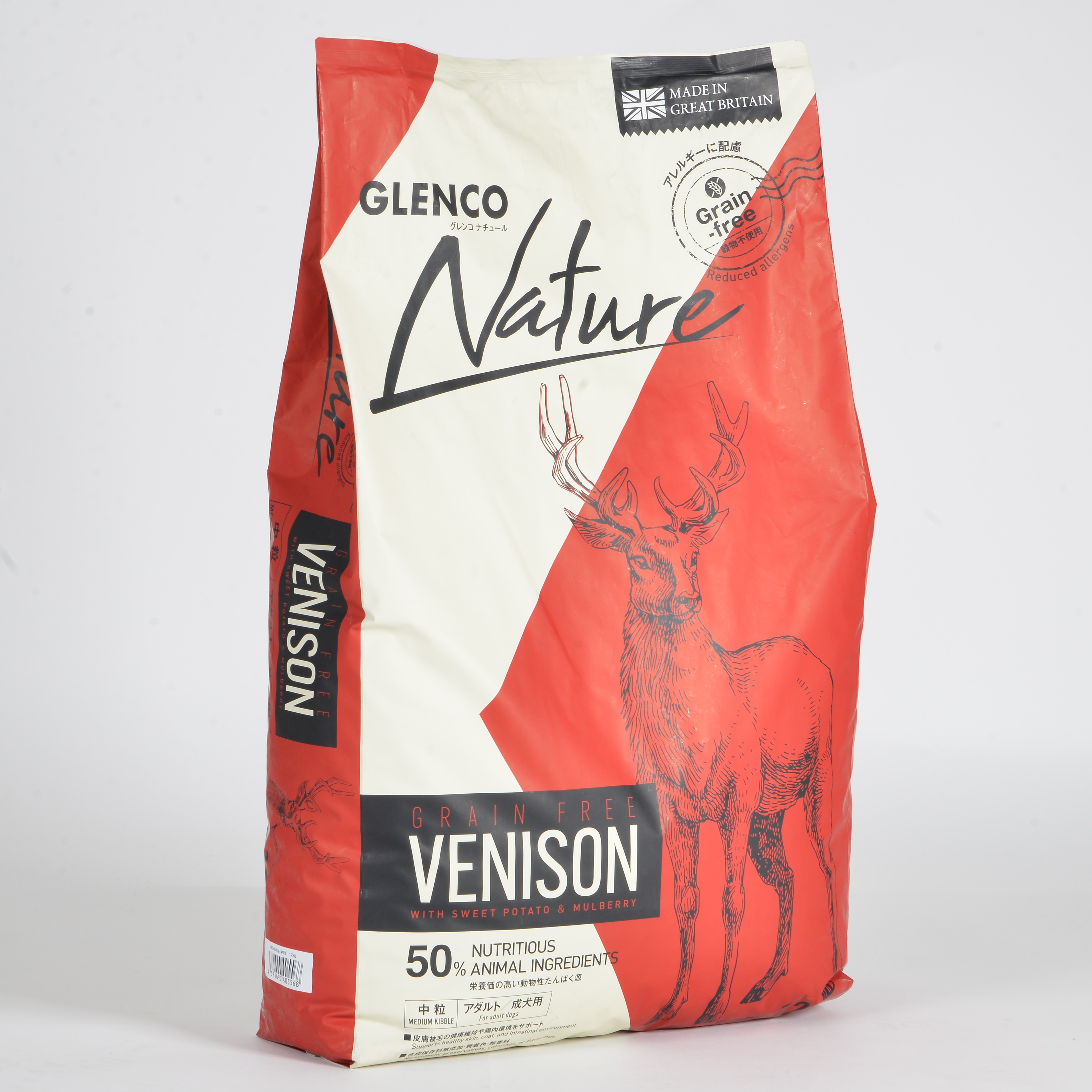 【GLENCO】グレンコナチュール　ベニソン　中粒