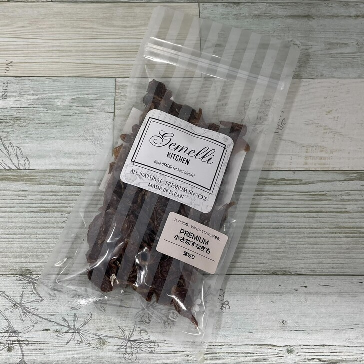 【Gemelli　kitchen】PREMIUM小さなすなぎも