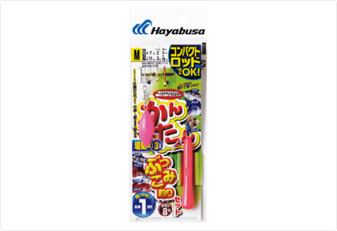 コンパクトロッド　かんたん超ライト 飛ばしサビキ釣りセット