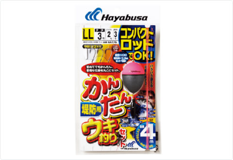 コンパクトロッド　かんたん超ライト 飛ばしサビキ釣りセット