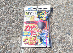 初心者でも大丈夫 ウキ釣り 必要な道具から釣り方まで全部教えます