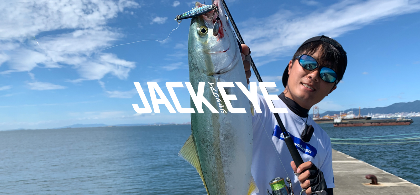 スーパーライトジギング【魚種別オススメアクション】ジャック