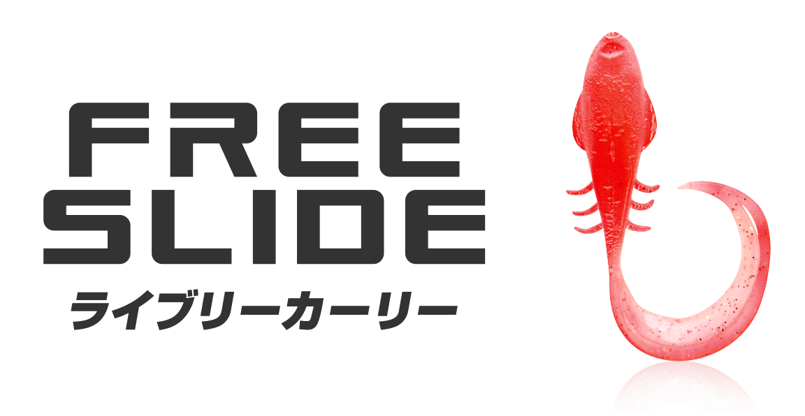 FREE SLIDEライブリーカーリー