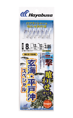 喰わせサビキ玄海・平戸沖スペシャル