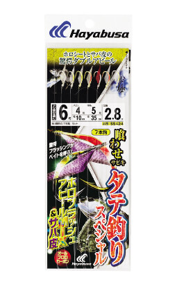 ハヤブサ｜落し込みサビキ仕掛の種類と特長