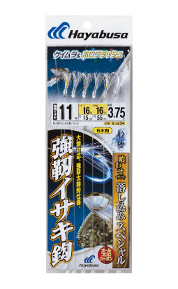 喰わせサビキ 落し込みスペシャル ケイムラ & ホロフラッシュ 強靭イサキ6本鈎 