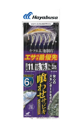 落し込みキツネ太地 シルバー&ホロ フラッシャー 6本鈎