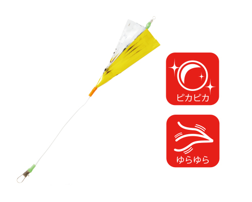 堤防タコ 集寄付き キャスティングリーダー