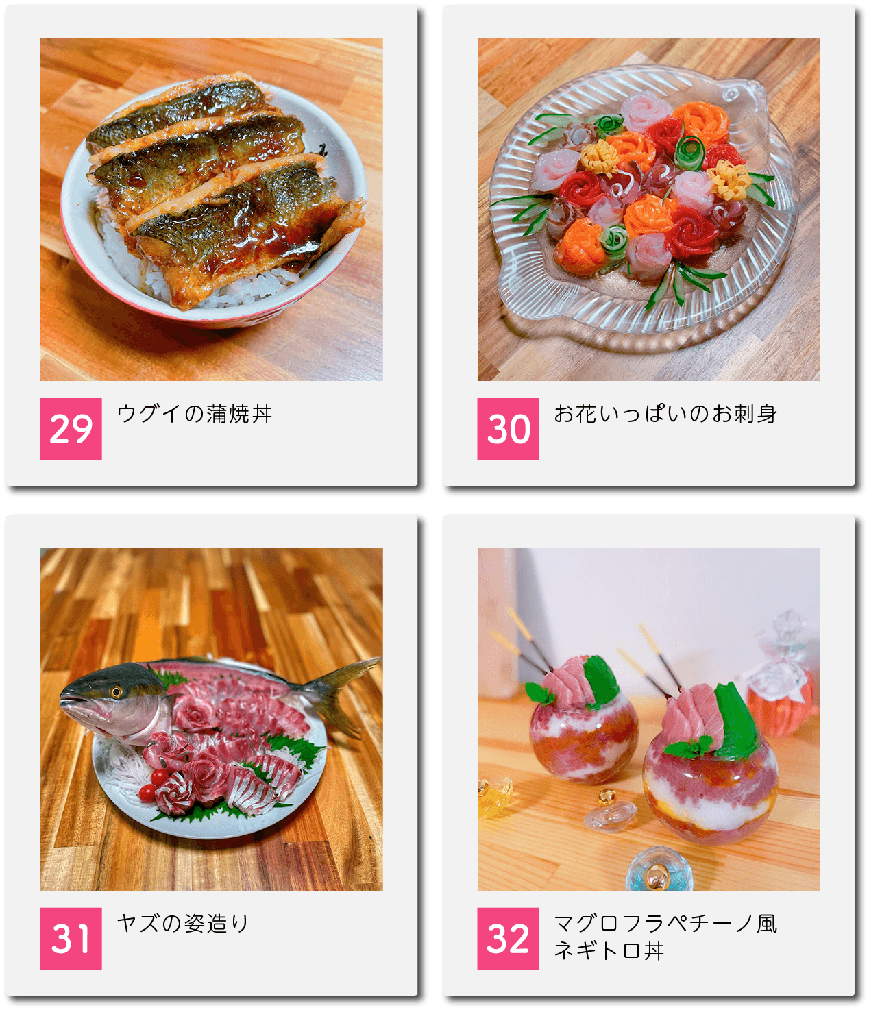 スマホ用の画像