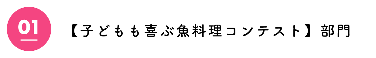 PC用の画像