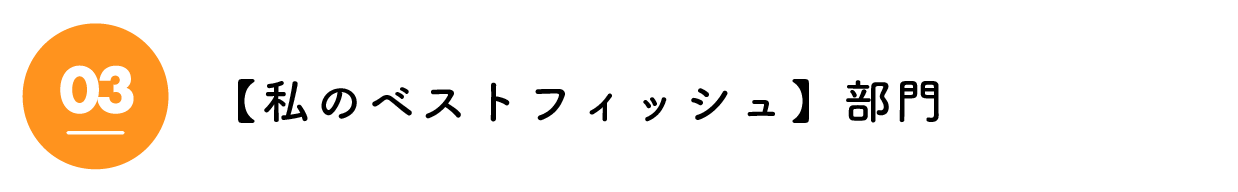 PC用の画像