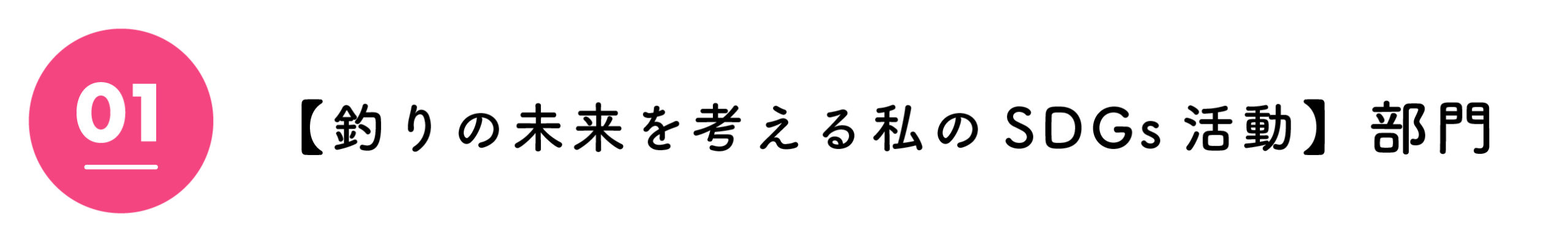 PC用の画像