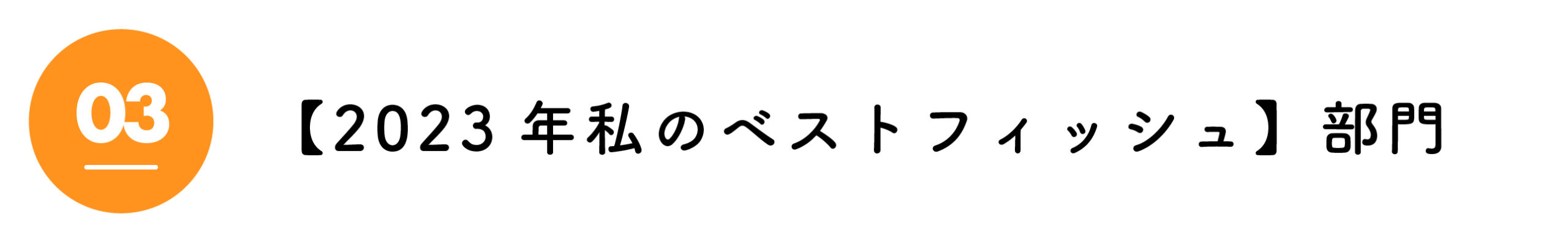 PC用の画像