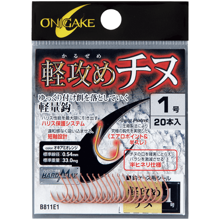 軽攻めチヌ オキアミオレンジ｜製品情報｜ONIGAKE｜株式会社ハヤブサ