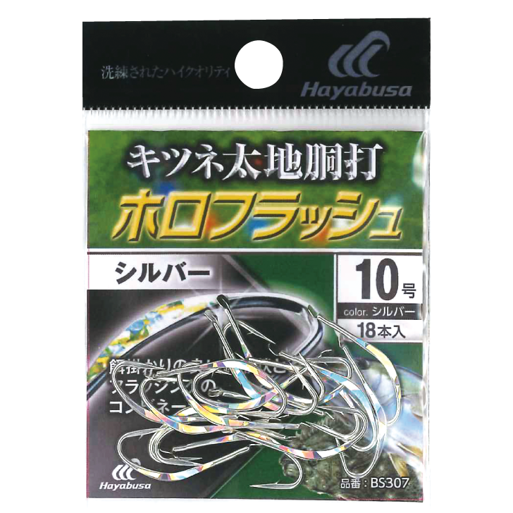 キツネ太地胴打 ホロフラッシュシルバー｜製品情報｜HAYABUSA｜株式会社ハヤブサ