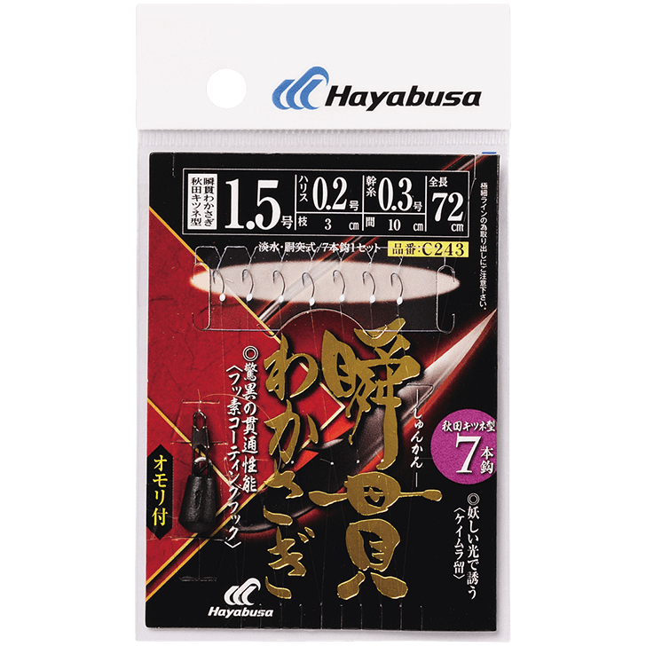 瞬貫わかさぎ 秋田キツネ型７本 オモリ付