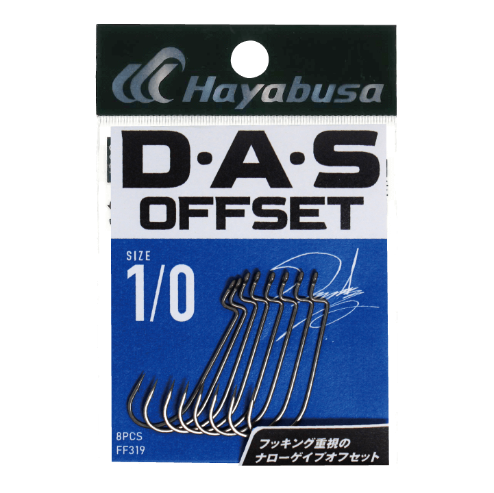 Ｄ・Ａ・Ｓ ＯＦＦＳＥＴ Ⅱ