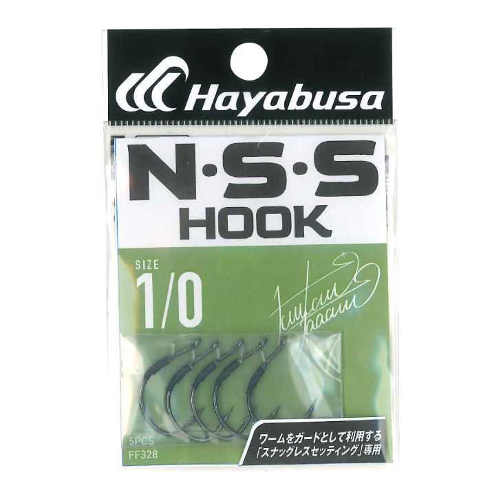 Ｎ・Ｓ・Ｓ ＨＯＯＫ　Ⅱ