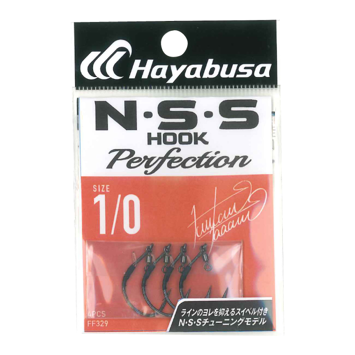 Ｎ・Ｓ・Ｓ ＨＯＯＫ　ＰＥＲＦＥＣＴＩＯＮ Ⅱ