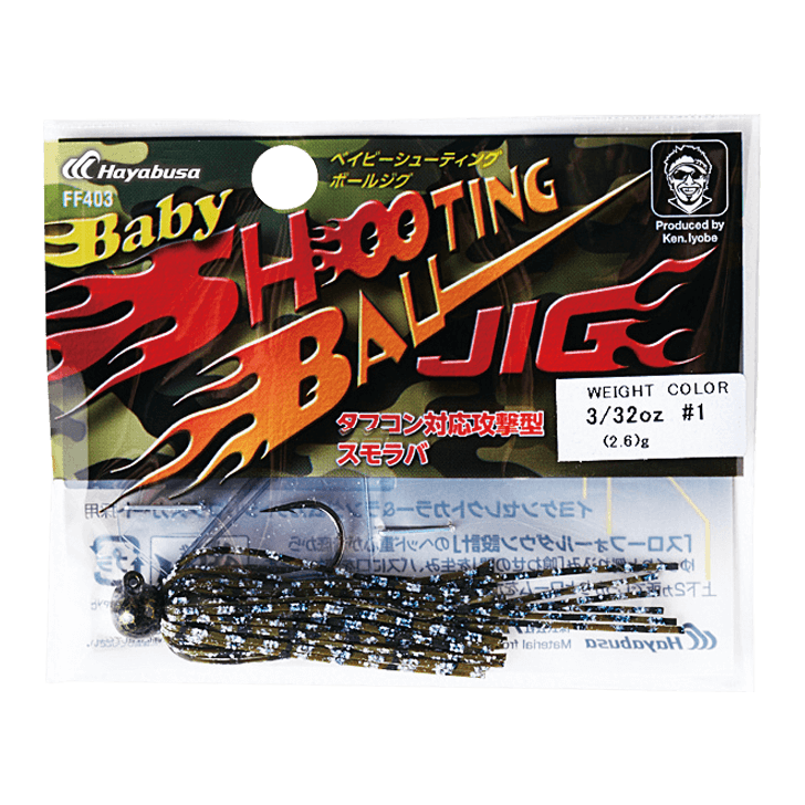 BABY SHOOTING BALL JIG｜製品情報｜HAYABUSA BASS｜株式会社