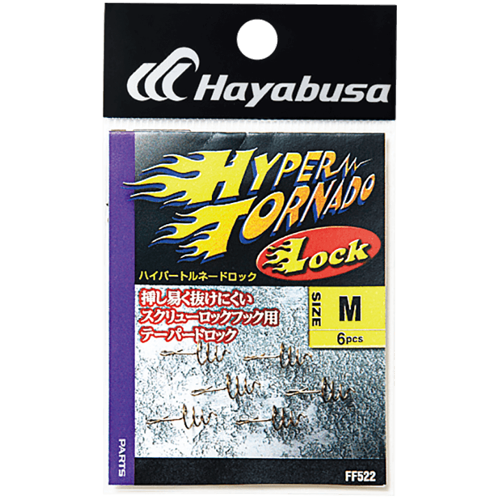 パーツ・その他｜製品情報｜HAYABUSA BASS｜株式会社ハヤブサ