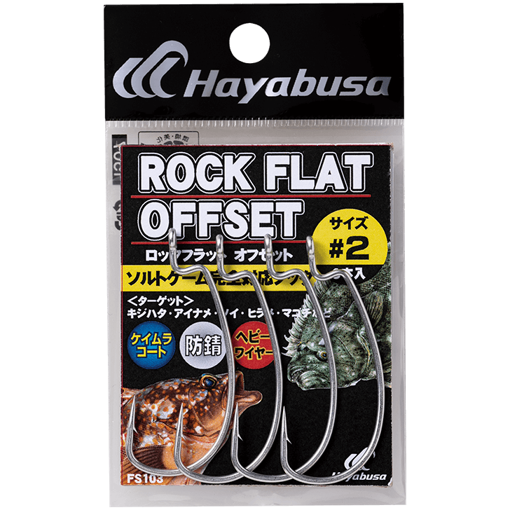 楽天市場】ロック オフセットフックの通販