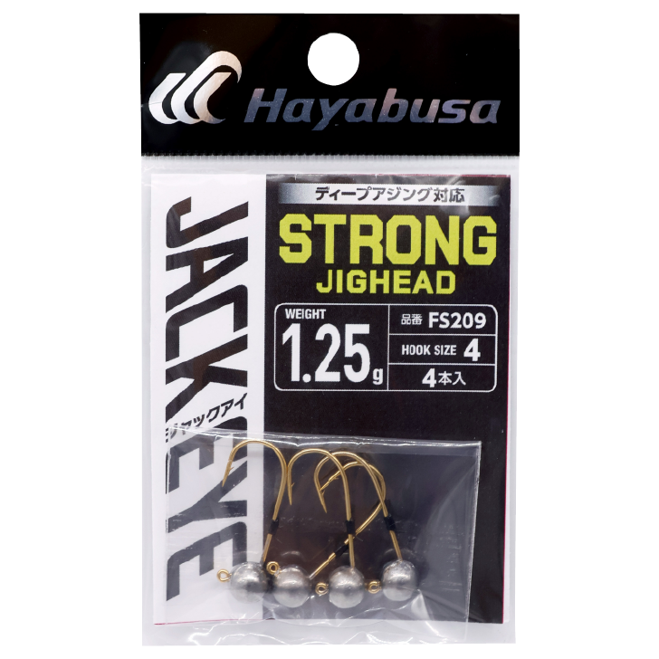 ジャックアイ　ディープアジング対応　ストロングジグヘッド