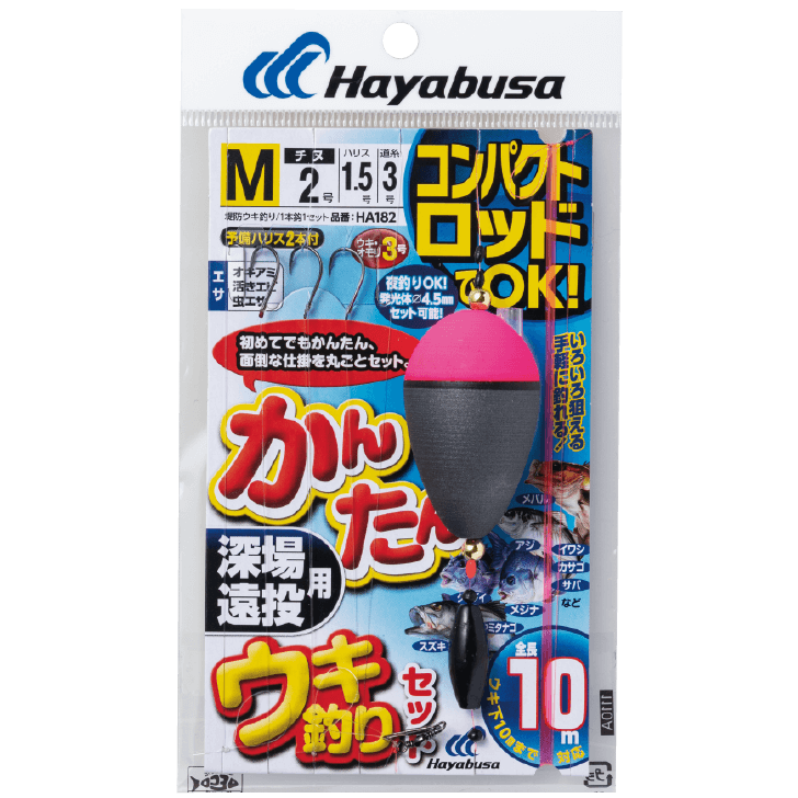 コンパクトロッド カンタンウキ釣りセット深場遠投