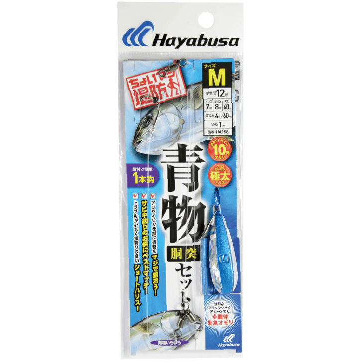 堤防泳がせ釣り製品一覧|ハヤブサ|HAYABUSA|株式会社ハヤブサ 堤防泳がせ釣り製品一覧|ハヤブサ|HAYABUSA|株式会社ハヤブサ