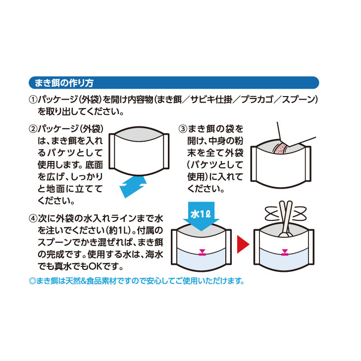 Hakubi セット インスタントサビキセット 下カゴ式 ピンクスキン 5本鈎｜製品