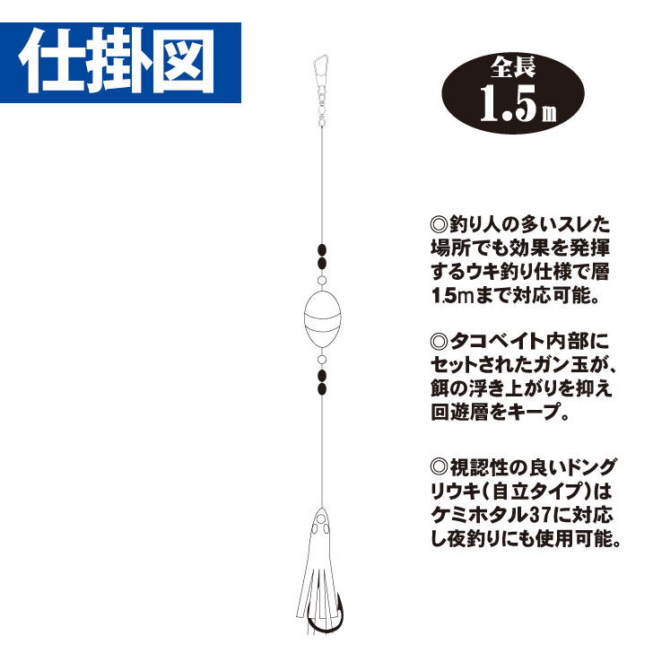 カラフト・アキアジ 中通しウキ釣りセットⅢ｜製品情報｜HAYABUSA｜株式会社ハヤブサ