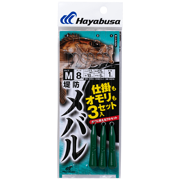 堤防メバルセット ３セット入