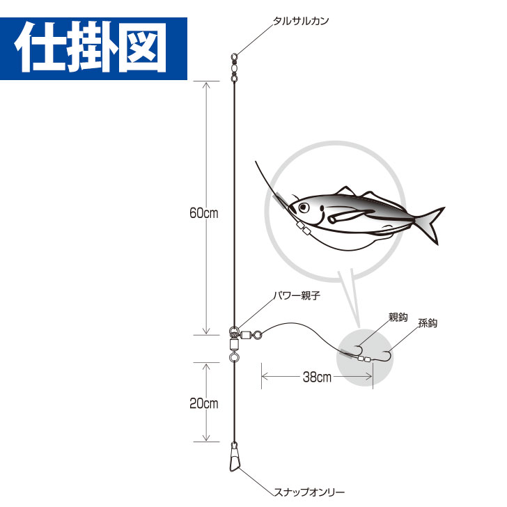 ハヤブサ(Hayabusa) ちょいマジ堤防 ぶっこみ胴突飲ませ 移動式2段鈎 HD300 6/5-6-8 fNOBcVaTWf 