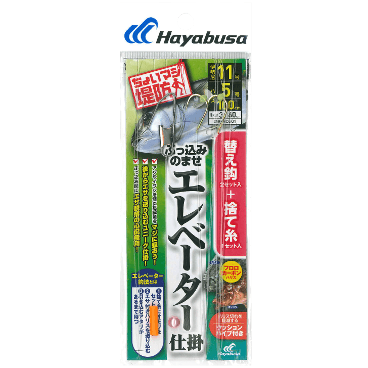 堤防ぶっ込み のませ エレベーター仕掛